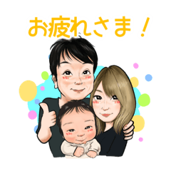 [LINEスタンプ] ふーみんのほんわかにがおえスタンプの画像（メイン）