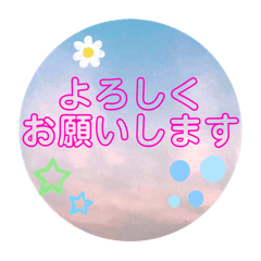 [LINEスタンプ] 空と雲と天気の綺麗なスタンプ2