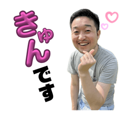 [LINEスタンプ] 残念男たかちゃん No.4