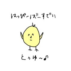 [LINEスタンプ] いろいろ生きもの2