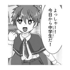 [LINEスタンプ] 魔石日記！ 漫画LINEスタンプ