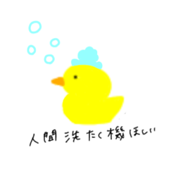 [LINEスタンプ] お ふ ろ き ら い 。