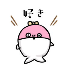 [LINEスタンプ] サカ・バス子♡