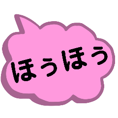 [LINEスタンプ] あいづち。一言で返事。相づち。感動詞。