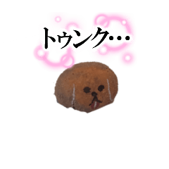 [LINEスタンプ] 子犬 あいさつ