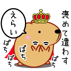 [LINEスタンプ] きゃぴばらきんぐ【リニューアル】