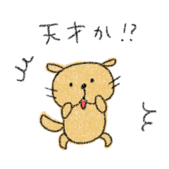 [LINEスタンプ] ほっぺ犬スタンプ