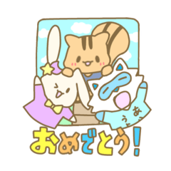 [LINEスタンプ] ひとみしりす。