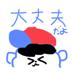 [LINEスタンプ] もこふれすたんぷ5