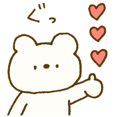 [LINEスタンプ] ♡ユルカワ♡の画像（メイン）