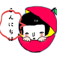 [LINEスタンプ] お・かっぱりかチャン3