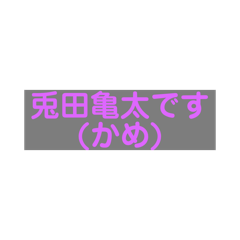 [LINEスタンプ] 学恋スタンプ4.01
