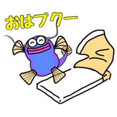 [LINEスタンプ] 小さな星の住人たち。(ナマズん①)