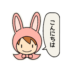 [LINEスタンプ] コナネのうさぎ耳フードのスタンプ