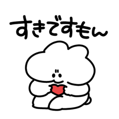 [LINEスタンプ] うさぴっぴ「年上さんにらぶ！」