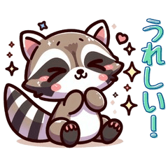 [LINEスタンプ] 使いやすい！キュートなたぬきさんスタンプ