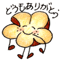 [LINEスタンプ] お花の形のあんぱんスタンプ3