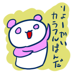 [LINEスタンプ] りょーかいカラフルぱんだ