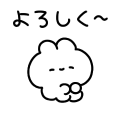 [LINEスタンプ] ちっちゃいうさ〜毎日使える〜2