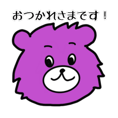 [LINEスタンプ] フレンドリーピンクベア