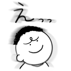 [LINEスタンプ] 使い勝手よしおくん2の画像（メイン）