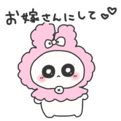 [LINEスタンプ] 毎日もふもふうさちゅさん