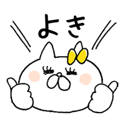 [LINEスタンプ] ネコ子 毎日使える