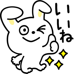 [LINEスタンプ] うさぎ3【リアクション、気持ち伝える】