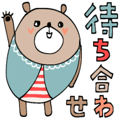 [LINEスタンプ] mottoの動物×カラフル文字♡待ち合わせ