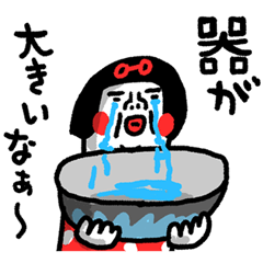 [LINEスタンプ] 気分良くさせる センチメンタルガール