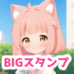 [LINEスタンプ] プールで遊ぶ猫の女の子BIGスタンプ