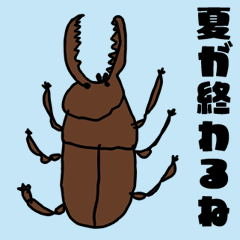 [LINEスタンプ] 小学2年生の夏休み