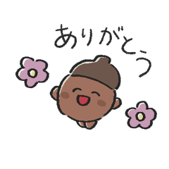 [LINEスタンプ] どんぐり 日常で使えるスタンプ