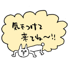 [LINEスタンプ] ちょっと使えそうな待ち合わせスタンプ