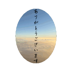 [LINEスタンプ] 和式日常