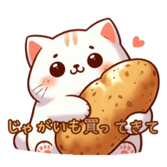 [LINEスタンプ] ねこさん先生のこれ買ってきてスタンプ