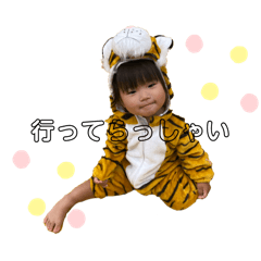 [LINEスタンプ] ほたさんです