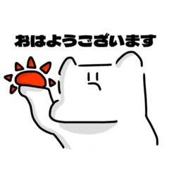 [LINEスタンプ] 敬語で話そうよ