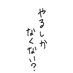 [LINEスタンプ] 言葉合わせ3