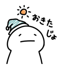 [LINEスタンプ] ( ´ー`)のスタンプ