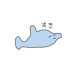 [LINEスタンプ] すなおに生きる生き物たち