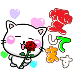 [LINEスタンプ] LOVEかわ♡大人オシャレなちびねこ100%