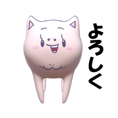 [LINEスタンプ] ネコっぽいヤツ