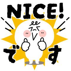 [LINEスタンプ] 【でか文字】見やすい敬語★まるしまさん