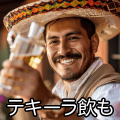 [LINEスタンプ] テキーラ好きメキシコ人【酒・ビール】