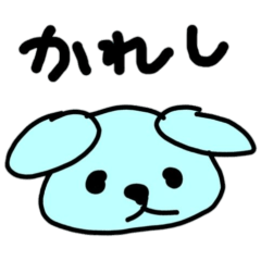 [LINEスタンプ] ペア～彼氏