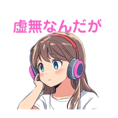 [LINEスタンプ] カラフルなヘッドホンした女の子(煽り多め)