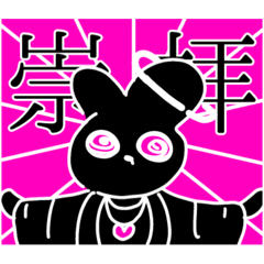 [LINEスタンプ] しあわせ虚無ちゃん5