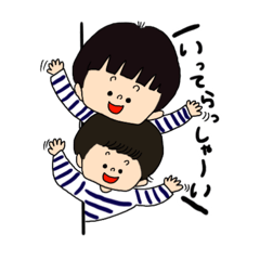 [LINEスタンプ] こどもとわらってあっぷっぷ