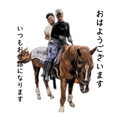 [LINEスタンプ] ウマヤカントリーファームスペシャル